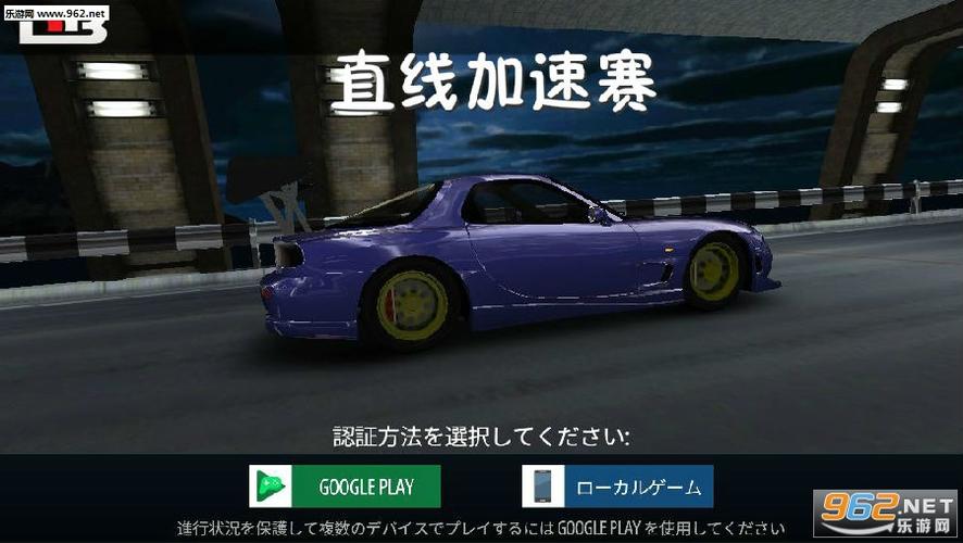 3D直线加速赛游戏官网下载app_3D直线加速赛手游攻略_安卓苹果最新版本