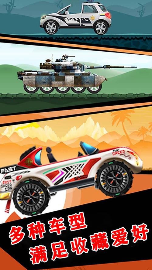 3D越野挑战赛官网下载app_3D越野挑战赛手游攻略_安卓苹果最新版本