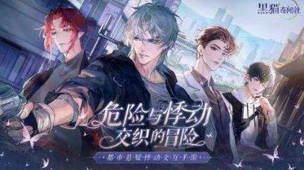 神秘现象探险游戏手游下载_神秘现象探险游戏官网下载_手机安卓苹果app