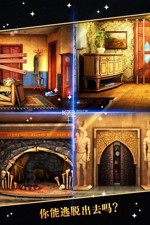 神秘爱尔兰逃脱游戏下载_神秘爱尔兰逃脱官网下载_安卓苹果app