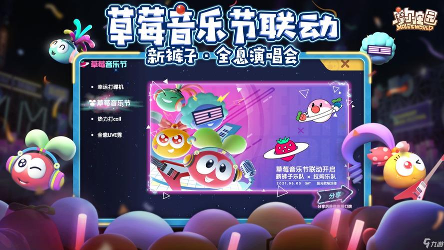 神秘湖探秘之旅手游下载_神秘湖探秘之旅官网下载_手机安卓苹果app