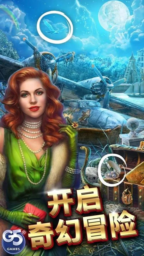 神秘游戏之旅3_游戏3下载_安卓苹果手机游戏3下载