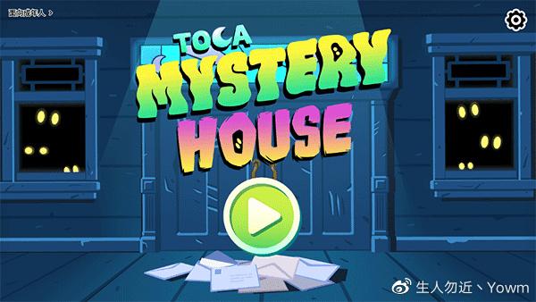 神秘游戏探寻_寻找播放按钮_游戏下载_安卓苹果手机app