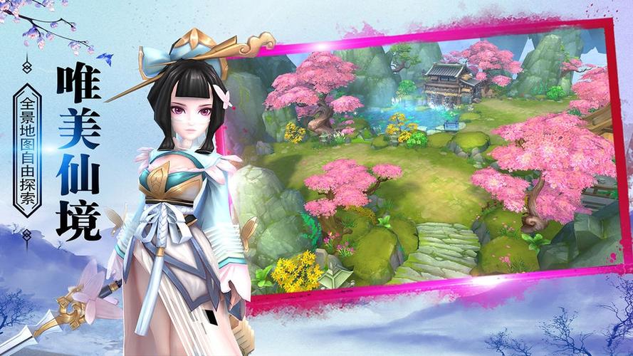 神秘游戏下载_游戏官网下载_安卓苹果解锁节点