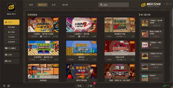 神秘游戏_11点34分专属下载_多平台畅玩app