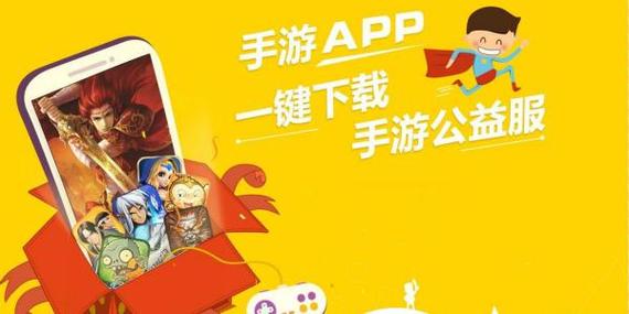 神秘游戏_11点34分专属下载_多平台畅玩app