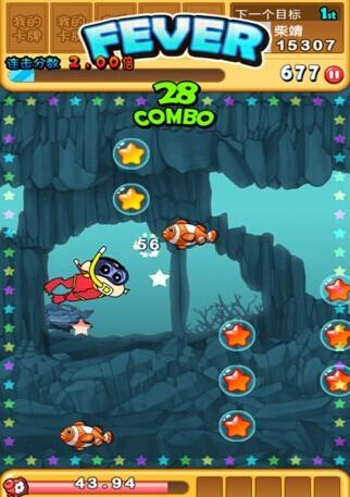 神秘海洋找星星手游下载_神秘海洋找星星官网下载_手机安卓苹果app