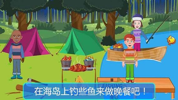 神秘海岛探险游戏下载_神秘海岛手游官方下载_安卓苹果手机app