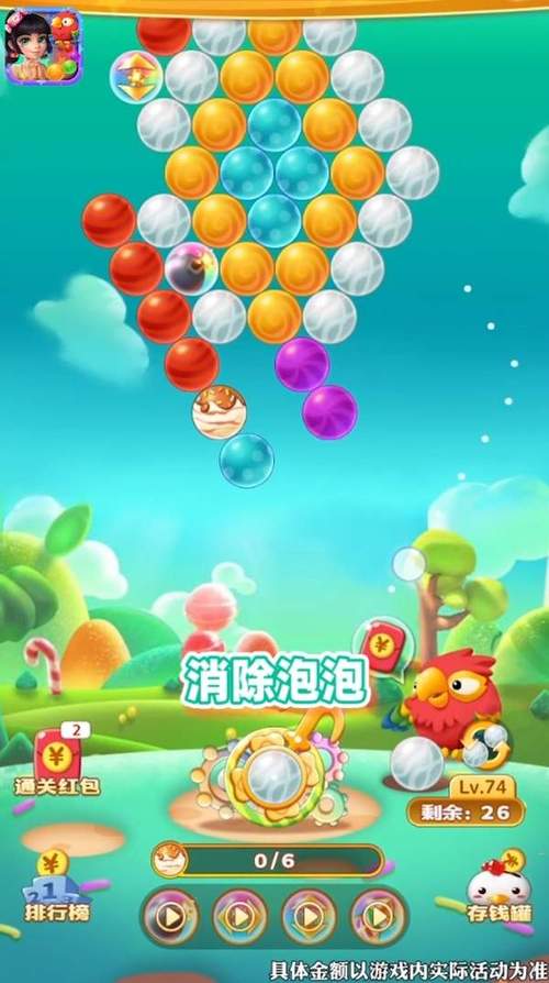 神秘泡泡手游下载_神秘泡泡官网下载_手机安卓苹果app