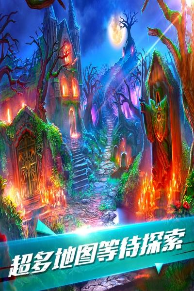 神秘森林逃脱游戏下载_神秘森林逃脱官网下载_手机安卓苹果app
