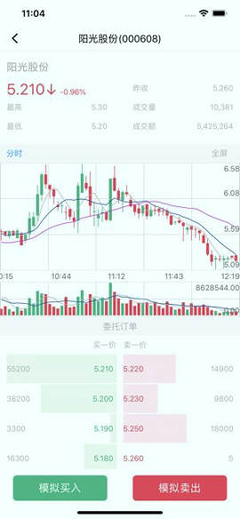 掌股通正式版app下载_掌股通安卓版下载