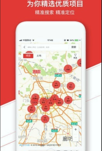 中指数据安卓版下载_中指数据官方版app下载
