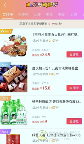 紫葡萄手机版app下载_紫葡萄安卓版下载