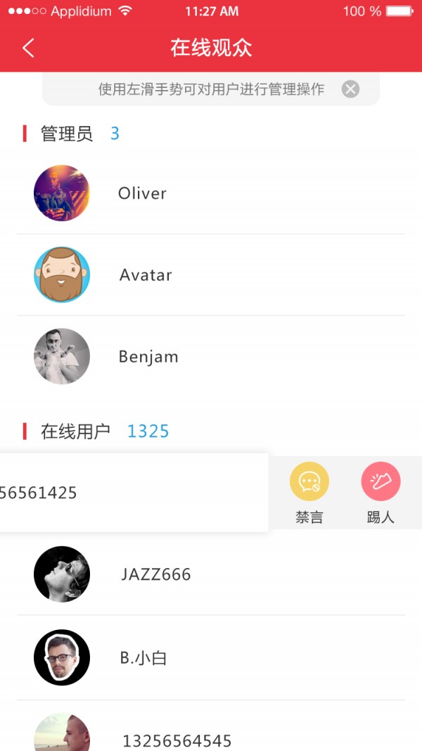 财狮服务手机版app下载_财狮服务安卓版下载