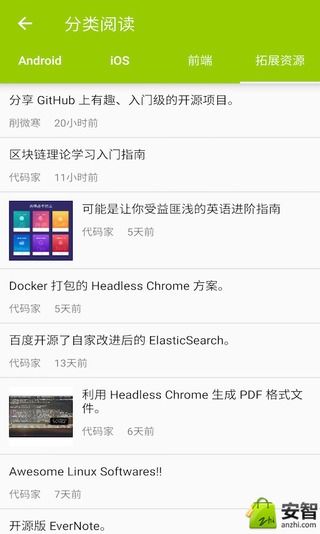 天天竞拍行手机版app下载_天天竞拍行安卓版下载