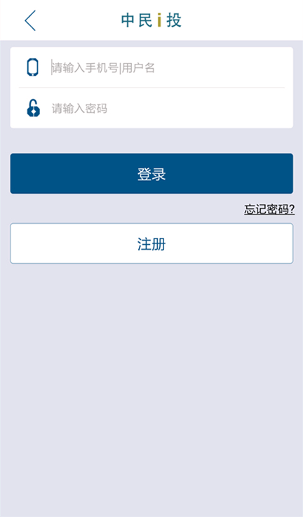 中民i投安卓版下载_中民i投官方版下载