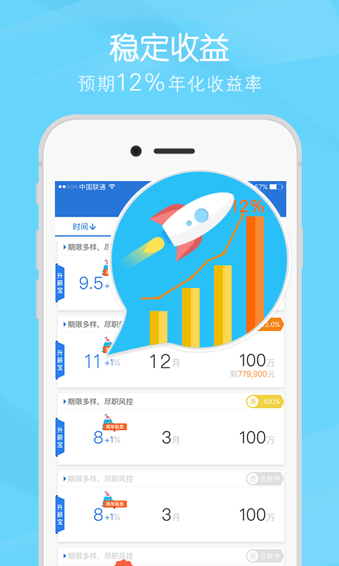 海投汇安卓版下载_海投汇官方版app下载