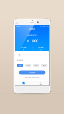全贷走下载_全贷走正式版下载