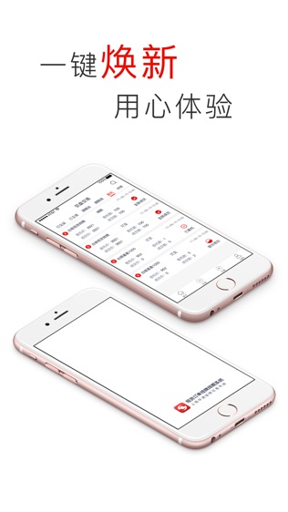 华通交易下载_华通交易最新版下载
