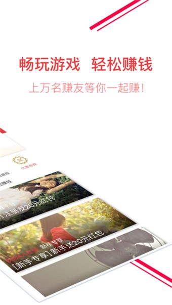 狐狸赚福利下载_狐狸赚福利安卓版下载