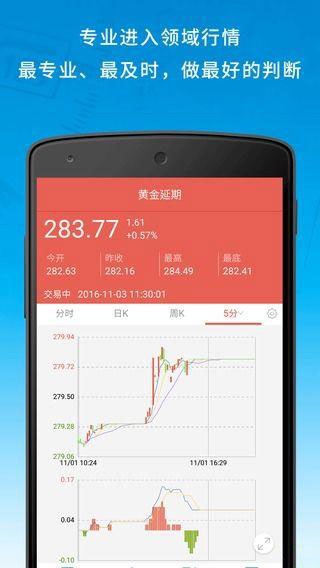 666财经下载_666财经安卓版下载