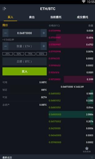 币安交易所app官网下载安卓官方版