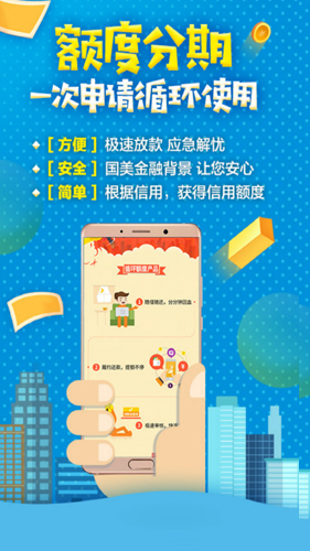 比特儿交易所app下载安卓官方版