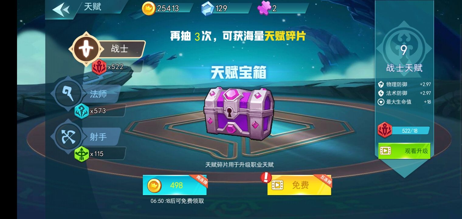 乱斗争霸手机版下载_乱斗争霸安卓版下载