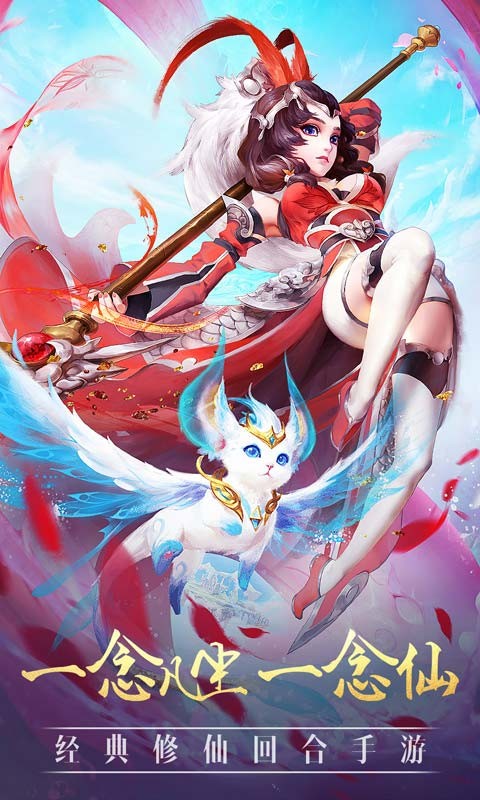 星宇苍穹手机版下载_星宇苍穹安卓版下载