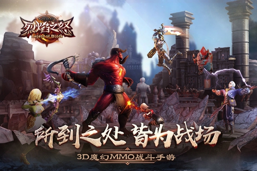 烈焰之怒安卓版下载_烈焰之怒最新版下载