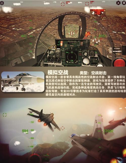 3D宇宙战斗机手游下载_3D宇宙战斗机官网下载_手机安卓苹果app