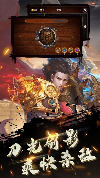 龙刀烈焰传奇手机版下载_龙刀烈焰传奇安卓ios版下载