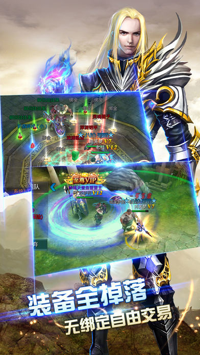 超神纪元手机版下载_超神纪元安卓ios版下载