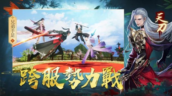 斩妖诀手机版下载_斩妖诀安卓版下载