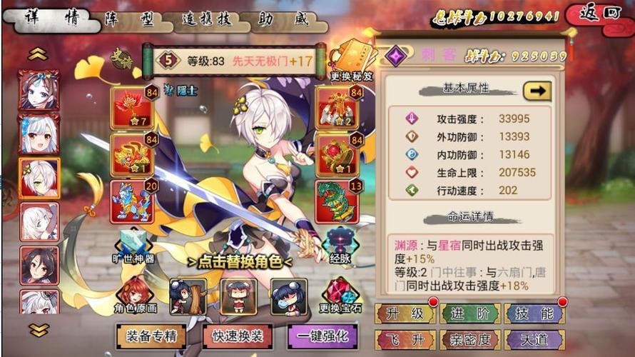 奥斯卡之路游戏下载app_奥斯卡之路手游攻略_安卓苹果最新版本