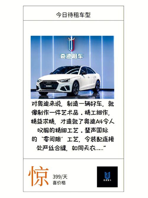 奥迪四驱车游戏官网下载_奥迪四驱车手游玩法_安卓苹果最新版