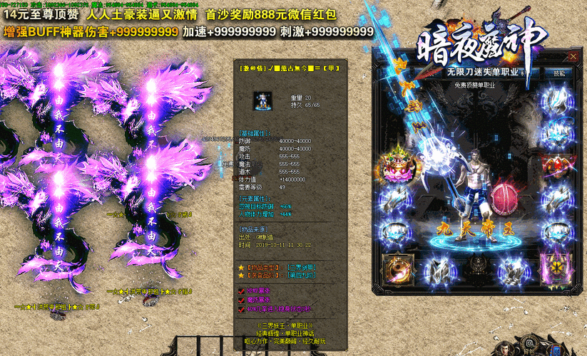 暗夜摩托游戏官网下载app_暗夜摩托手游攻略_安卓苹果最新版本