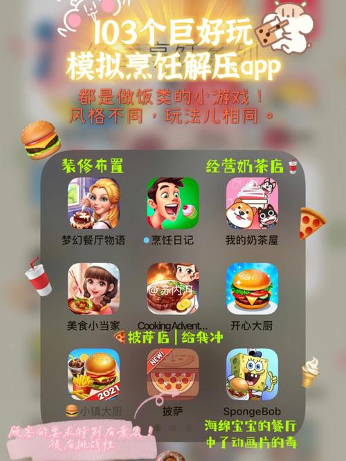 安全行驶之旅游戏下载app_安全行驶手游攻略_安卓苹果最新版本