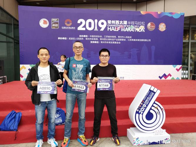 爱心马拉松游戏下载官网app_爱心马拉松手游攻略_安卓苹果最新版本