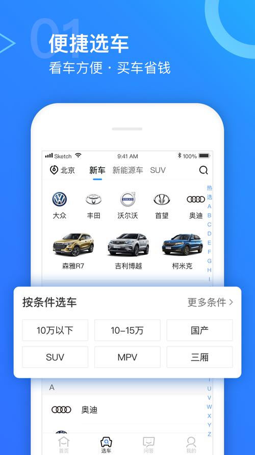 爱心汽车赛游戏官网下载app_爱心汽车赛手游攻略_安卓苹果最新版本