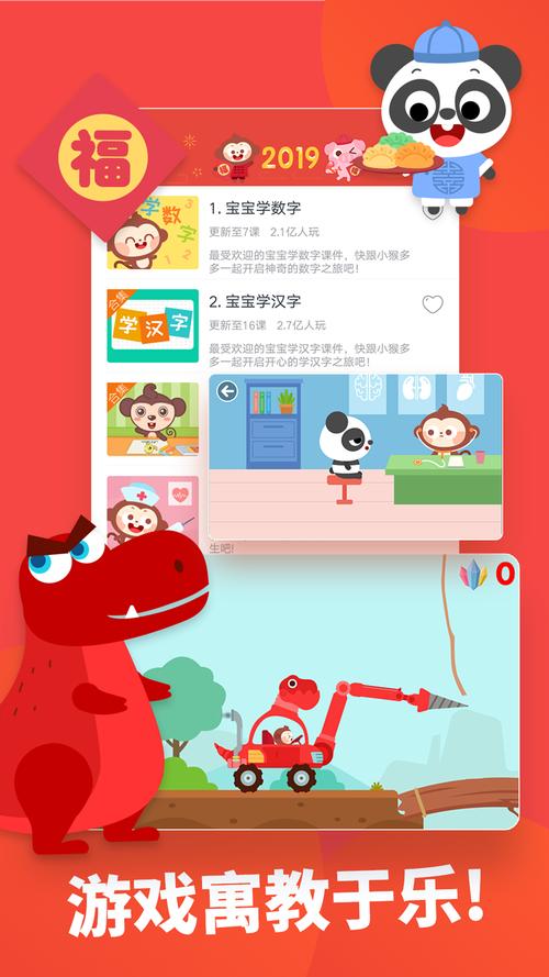 笑脸对对碰手游下载_笑脸对对碰官网下载_手机安卓苹果app