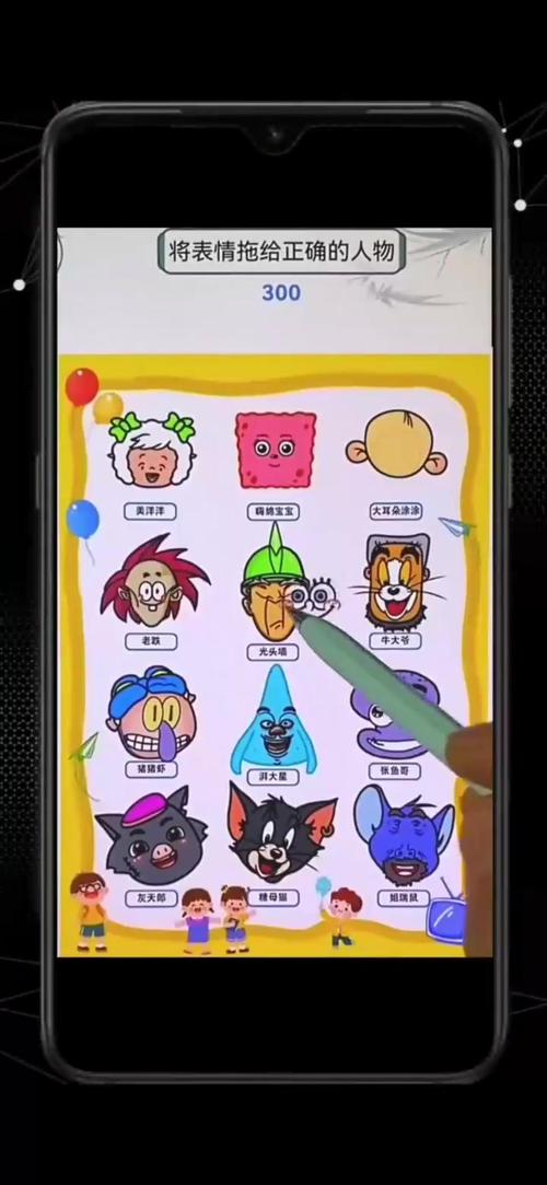 笑脸大碰撞游戏下载_笑脸大碰撞官网下载_手机安卓苹果app