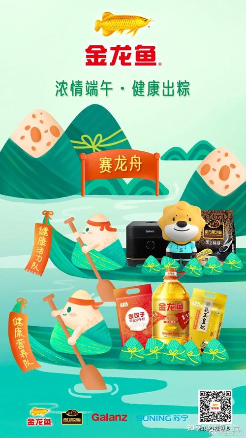 端午粽香手游下载_端午粽香官网下载_手机安卓苹果app