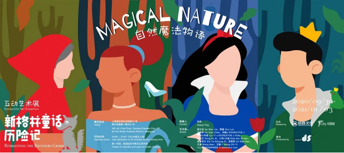 童话物语之格林童话手游下载_童话物语之格林童话官网下载_手机安卓苹果app