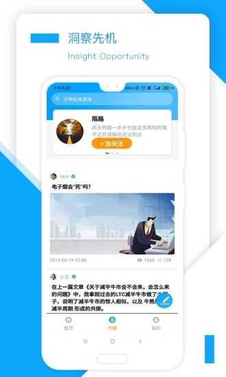 iboxnft交易平台下载最新手机版