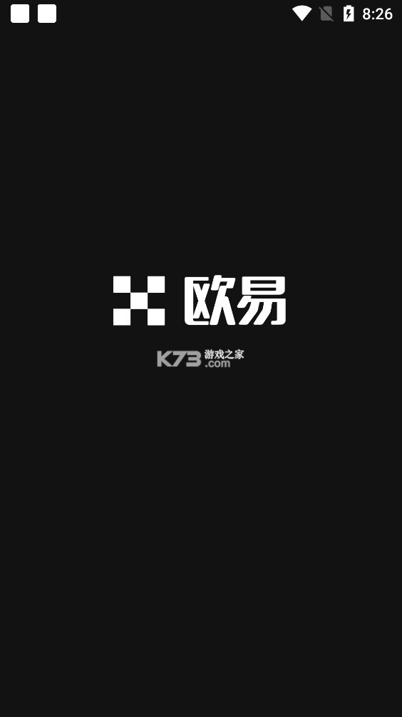 新币交易全球站下载安卓手机版