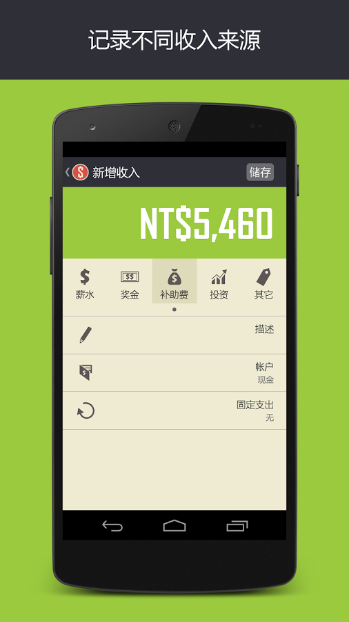 ahorro理财下载_ahorro理财苹果版下载