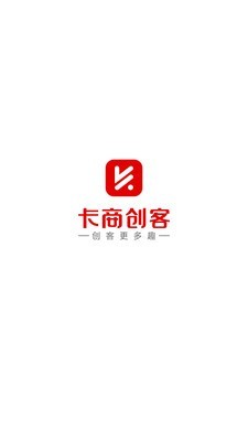 卡商创客下载_卡商创客ios版下载
