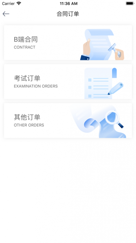 七天汇下载_七天汇安卓版下载