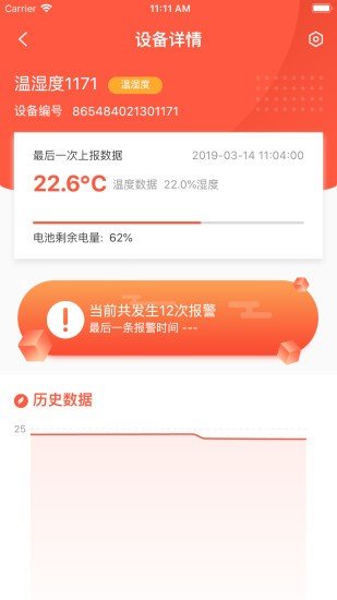 七彩卡下载_七彩卡官网版下载